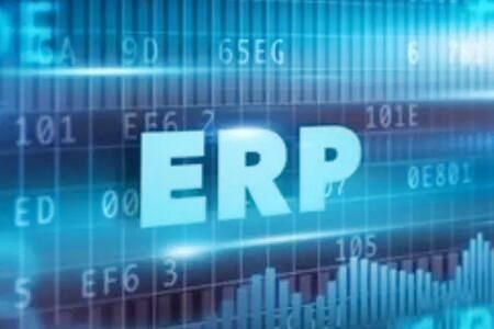 ERP系統