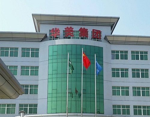 華美節(jié)能科技集團 華美節(jié)能科技集團